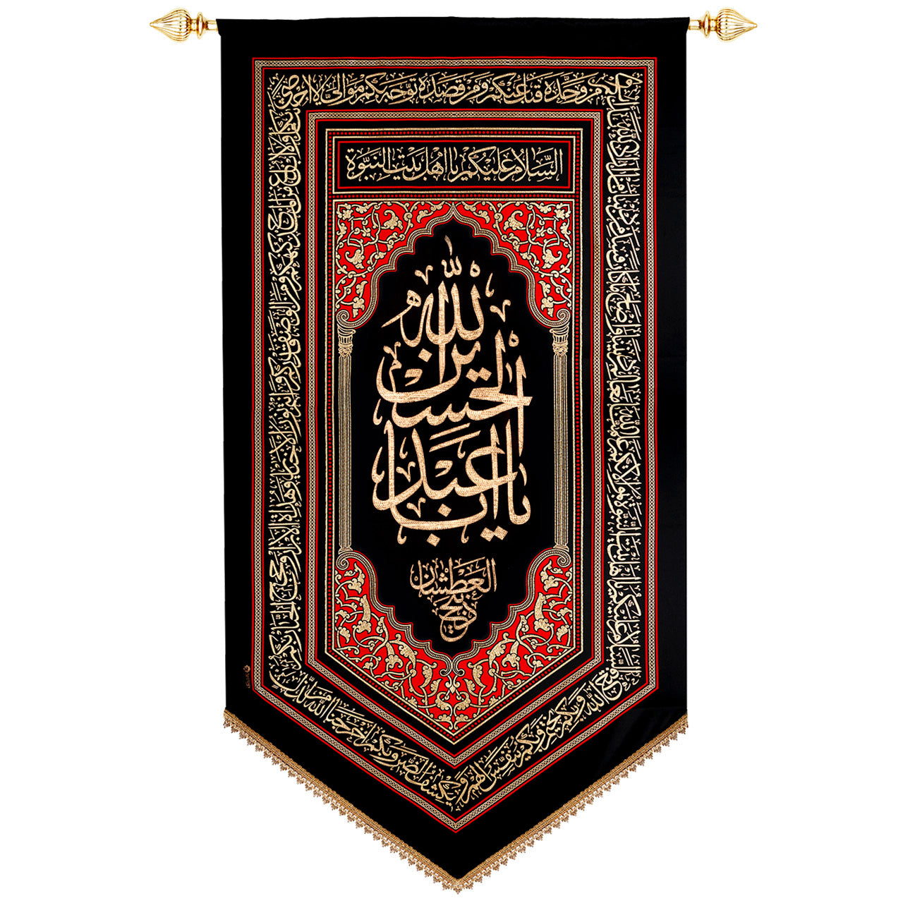 يافطة تطريز ذهبي يا أبا عبد الله 120×225 سم