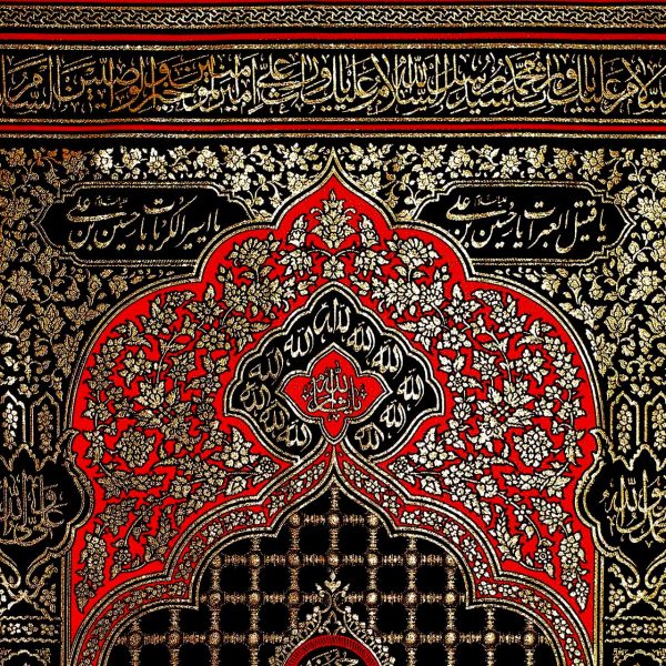 يافطة تطريز ذهبي ضريح الإمام الحسين 175×265 سم