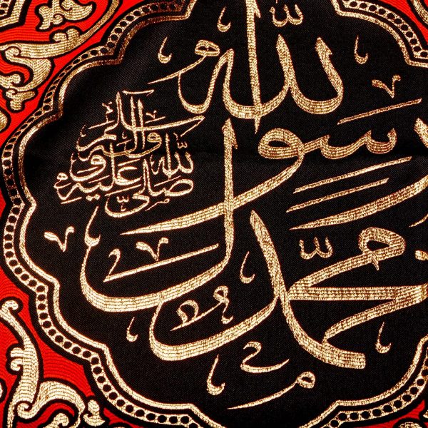 يافطة تطريز ذهبي الله عجل لوليك الفرج 130×425 سم