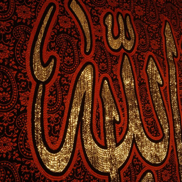 يافطة تطريز ذهبي علي ولي الله 105×265 سم