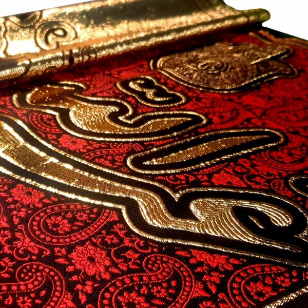 يافطة تطريز ذهبي يا أبا عبد الله 50×95 سم ST9