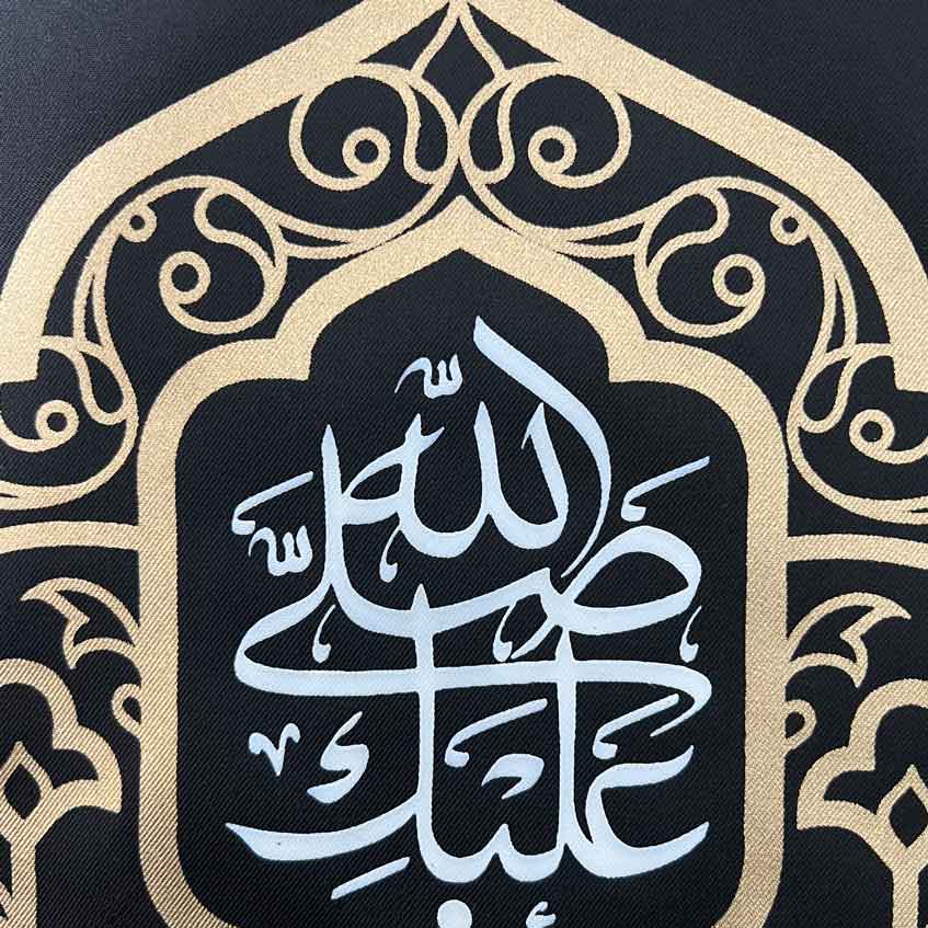 يافطة طباعة فاطمة أم أبيها 50×150 سم