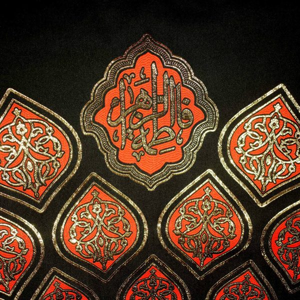 يافطة تطريز ذهبي يا أبا الفضل 150×280 سم