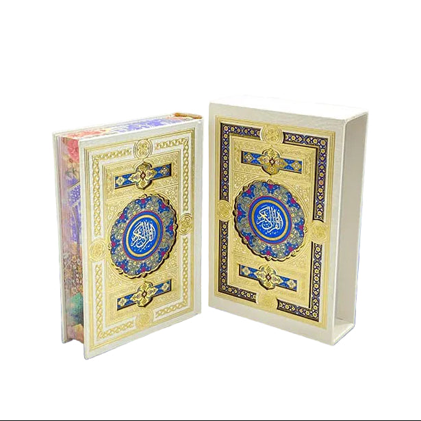 مصحف مع علبة جلد أبيض 12×17 سم