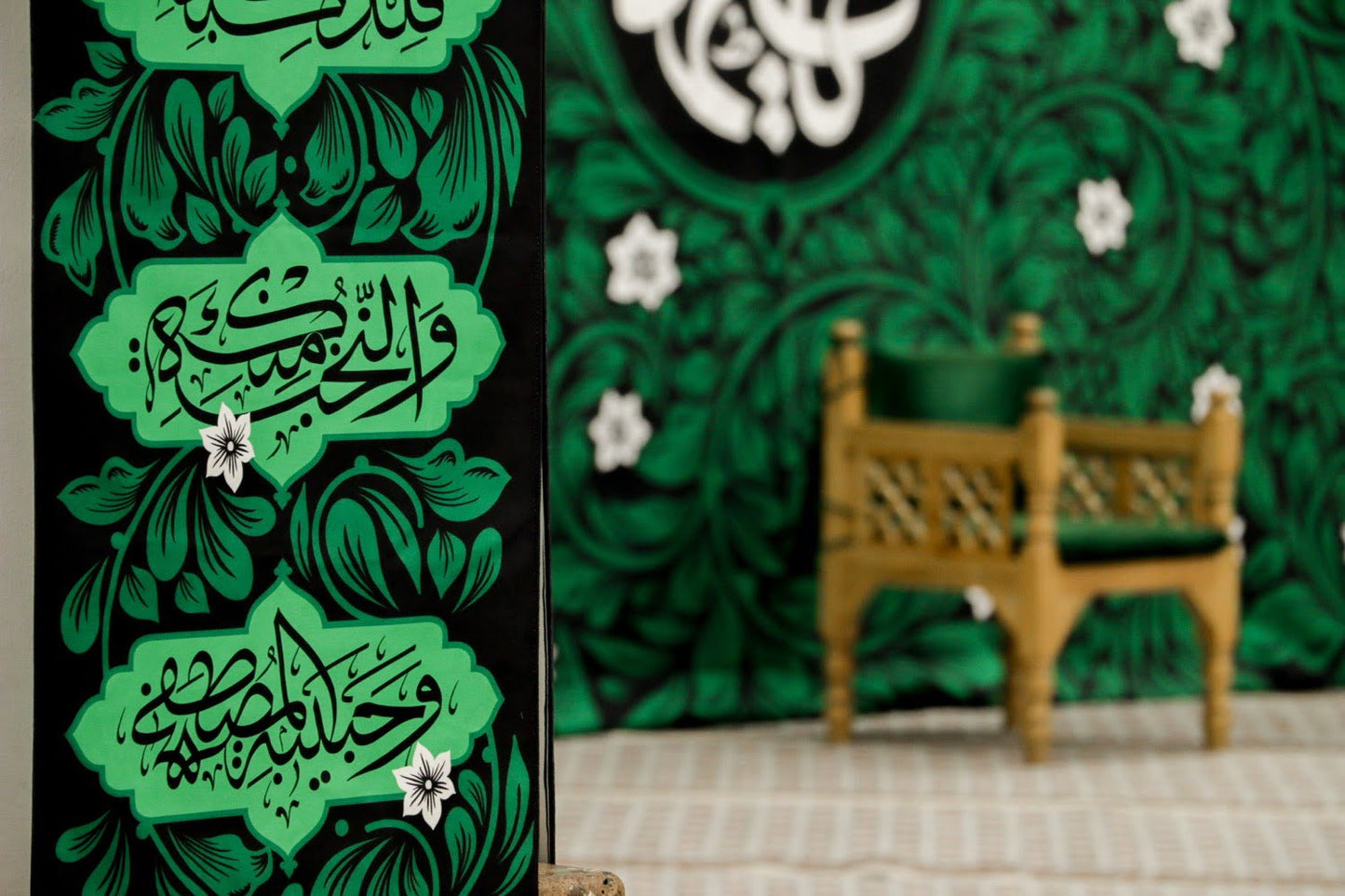 يافطة طولية يا فاطمة 65×350 سم