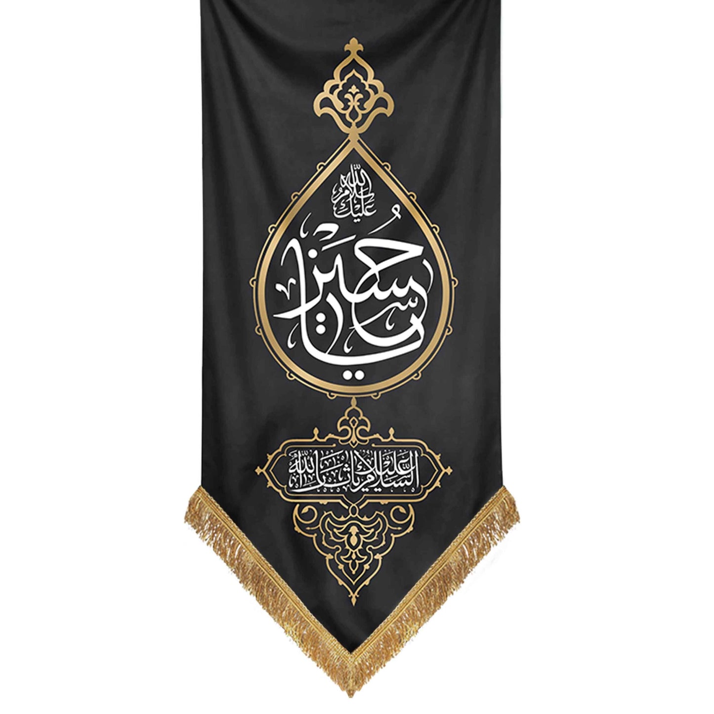 يافطة طباعة يا حسين 50×150 سم