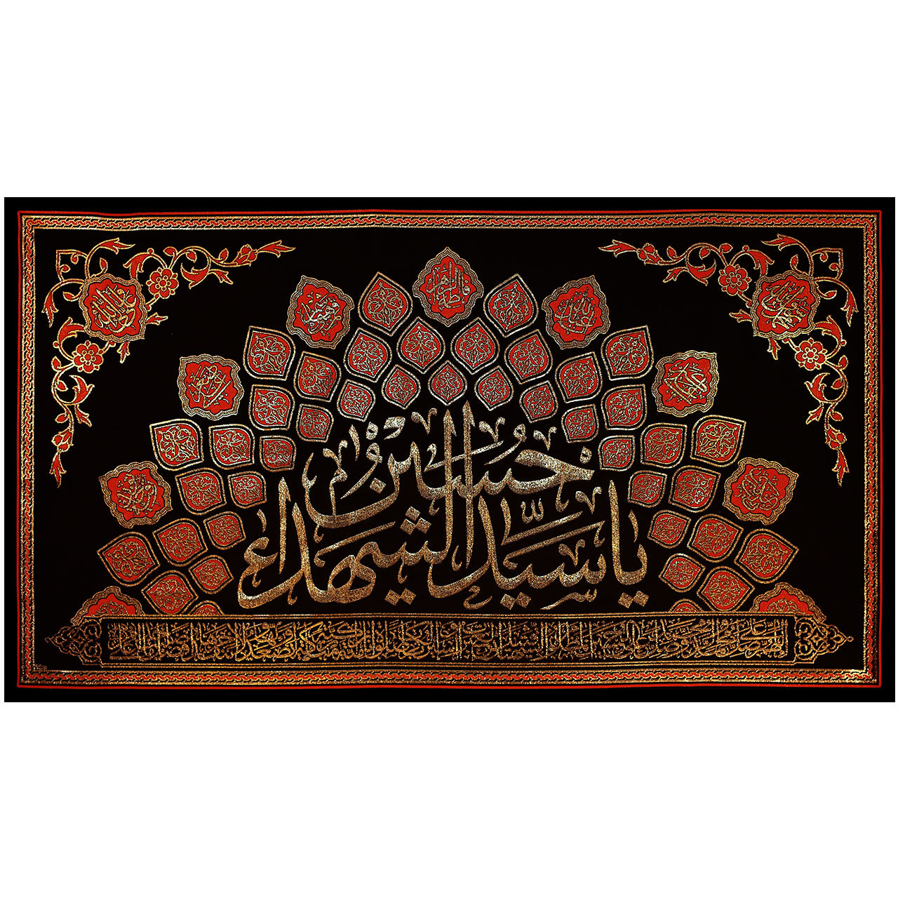 يافطة تطريز ذهبي يا سيد الشهداء حسين 150×280 سم