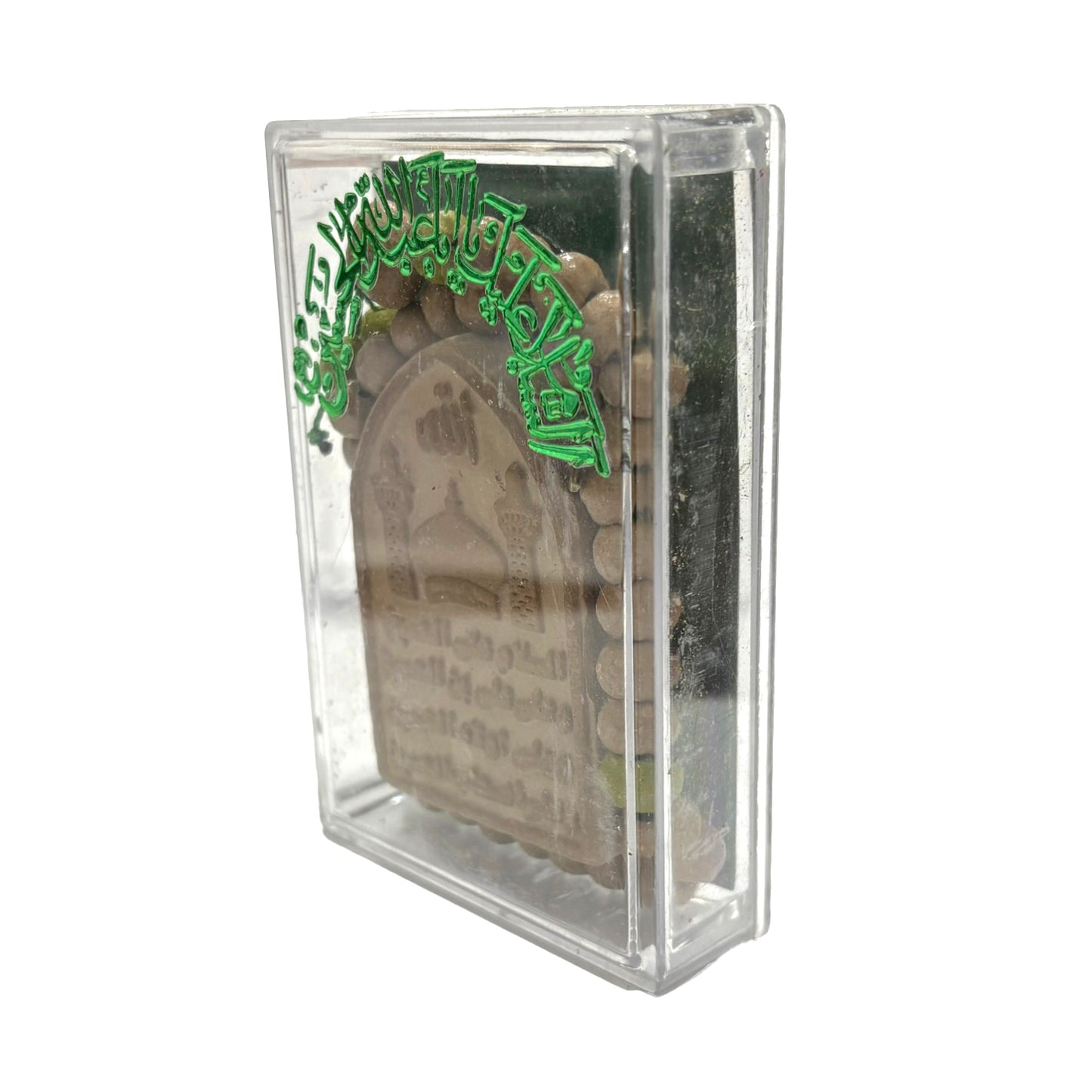 سجدة محراب ومسبحة تربة