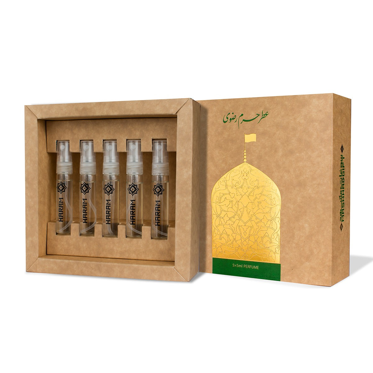 عطر حرم الإمام الرضا (ع) صندوق 5 قوارير