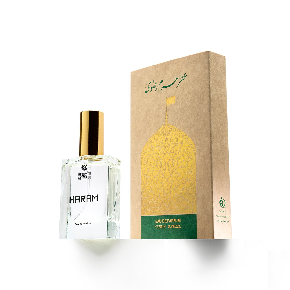 عطر حرم الإمام الرضا (ع) 20 مل