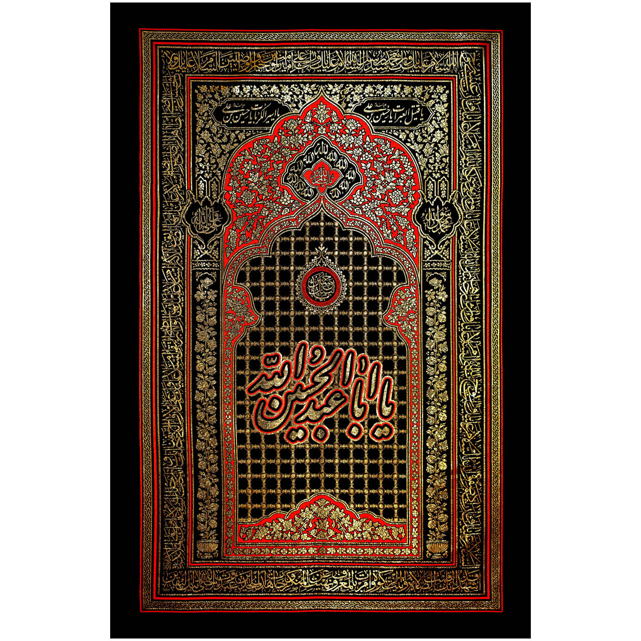 يافطة تطريز ذهبي ضريح الإمام الحسين 175×265 سم