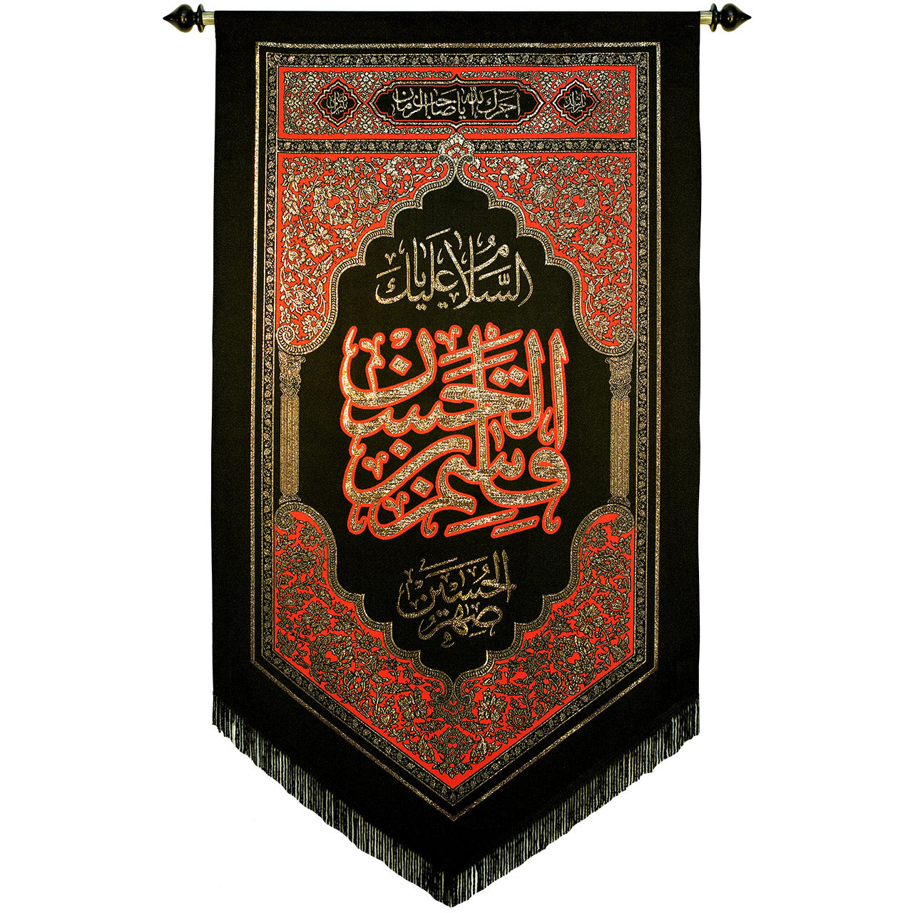 يافطة تطريز ذهبي القاسم بن الحسن 65×120 سم