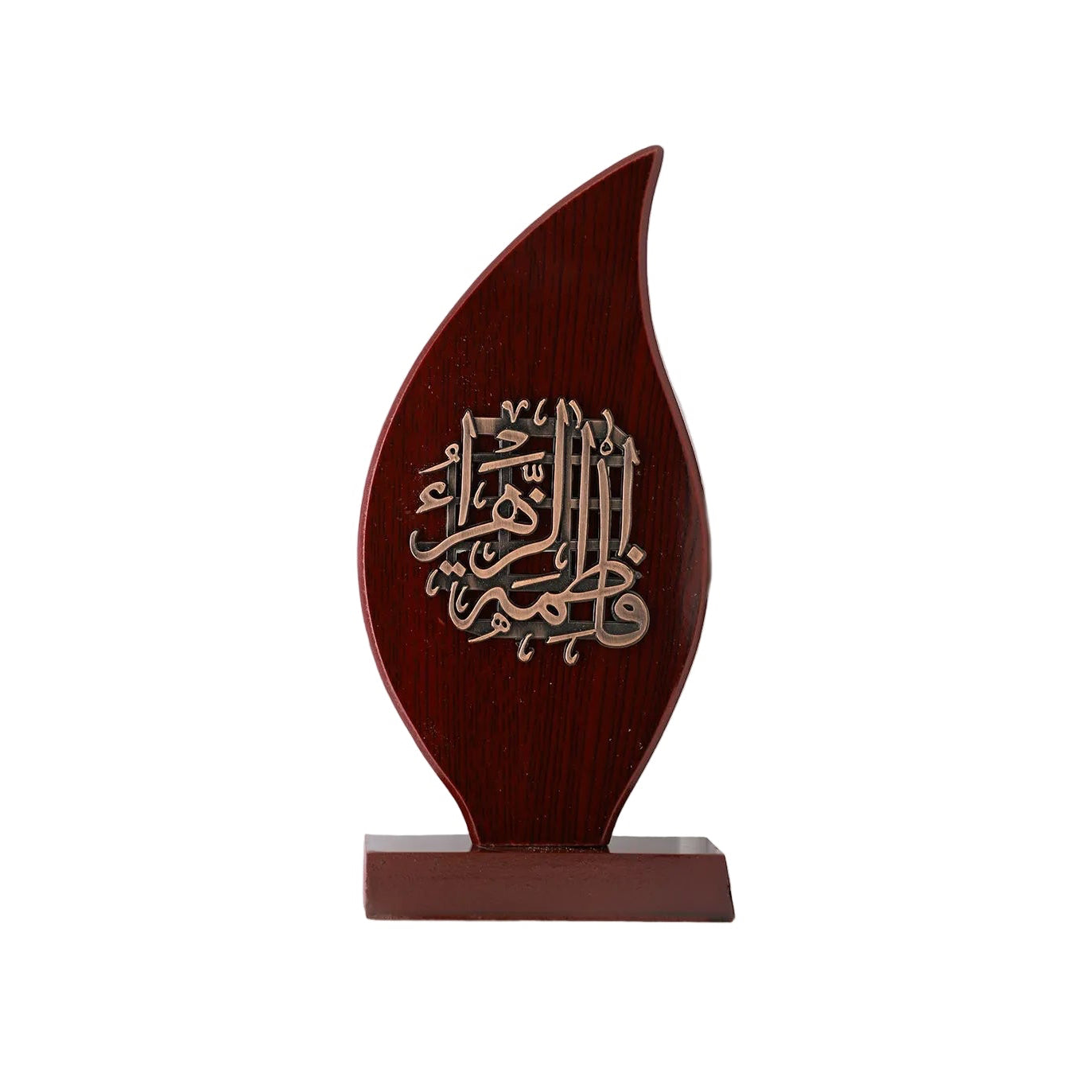 تحفة خشبية | فاطمة الزهراء