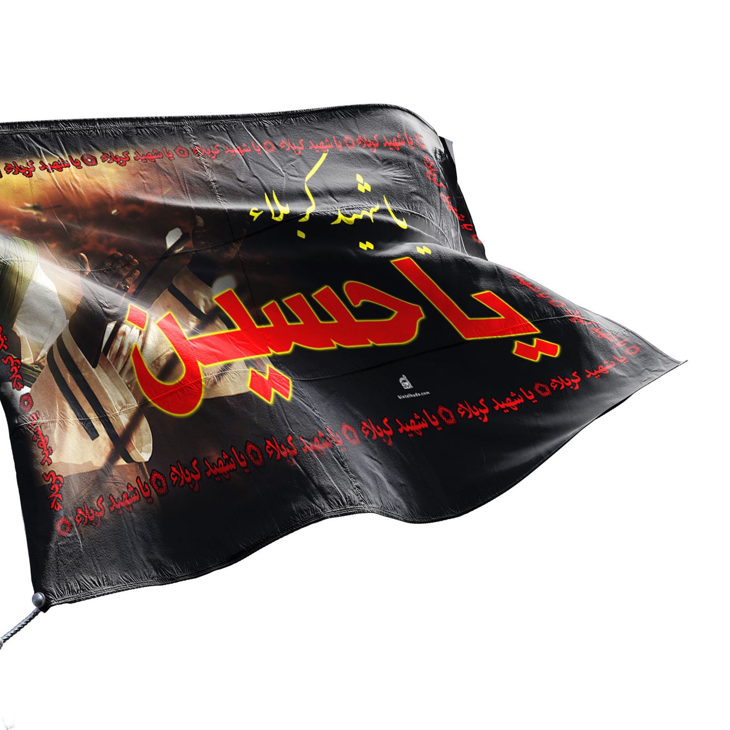 علم أسود | يا حسين