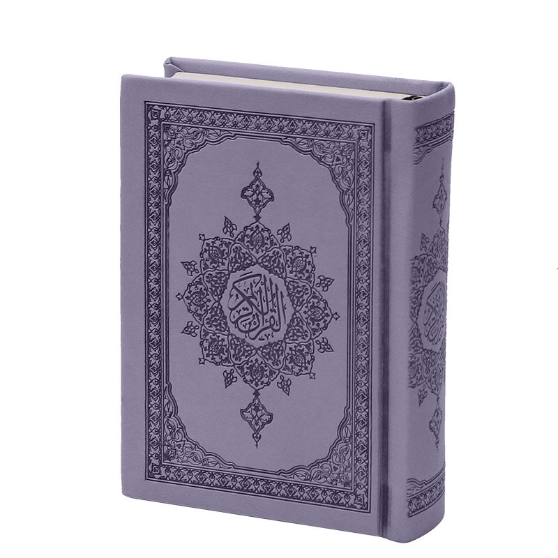 مصحف 8×12 سم غلاف ملون ورق أبيض