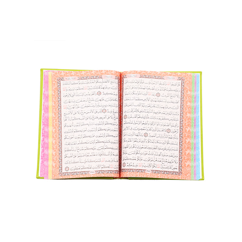 مصحف 17×24 غلاف ملون