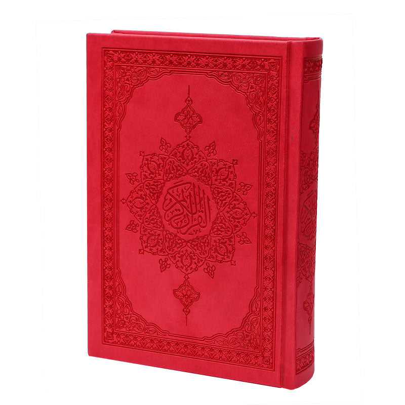 مصحف غلاف ملون ورق ملون