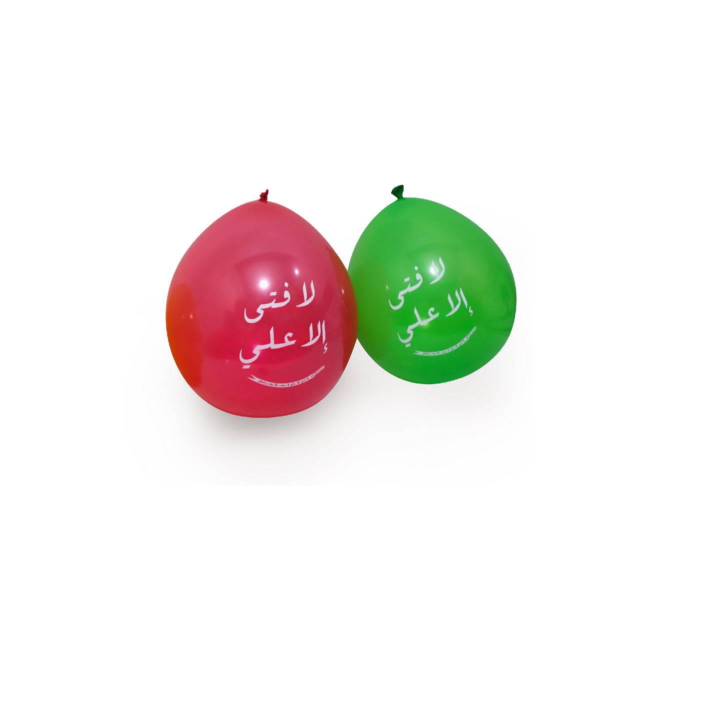كيس 25 بالون مطبوع | لا فتى إلا علي