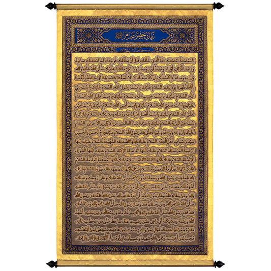 يافطة تطريز ذهبي زيارة السيدة الزهراء 85×155 سم
