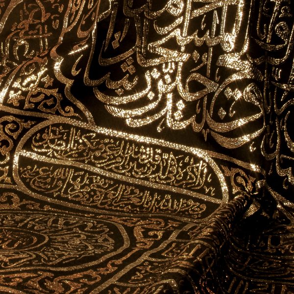 يافطة تطريز ذهبي باب الكعبة 150×250 سم