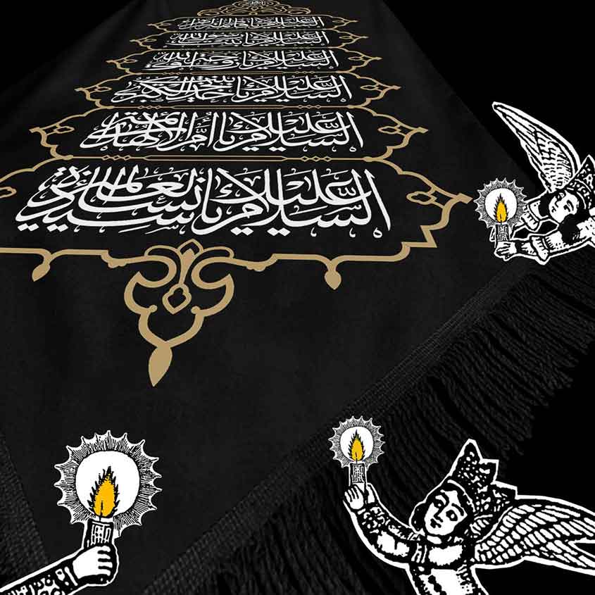 يافطة طباعة زيارة الزهراء 75×200 سم