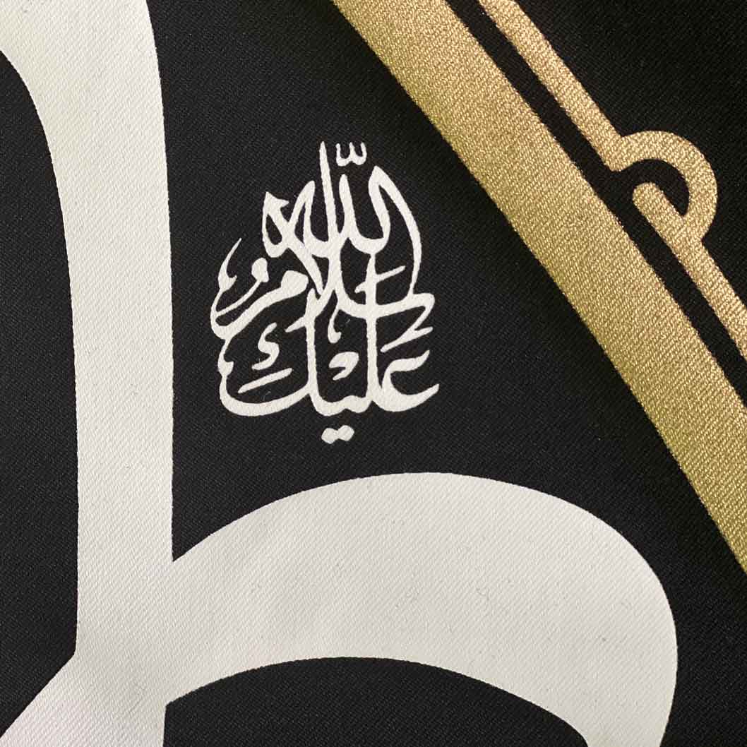 يافطة طباعة يا فاطمة 70×200 سم