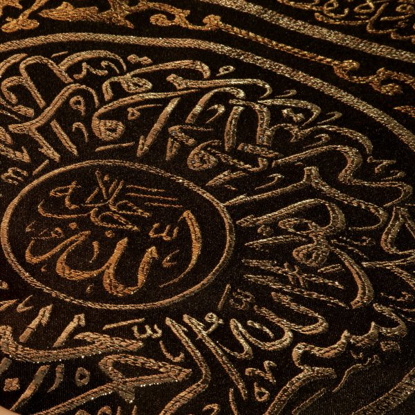 يافطة تطريز ذهبي باب الكعبة 150×250 سم