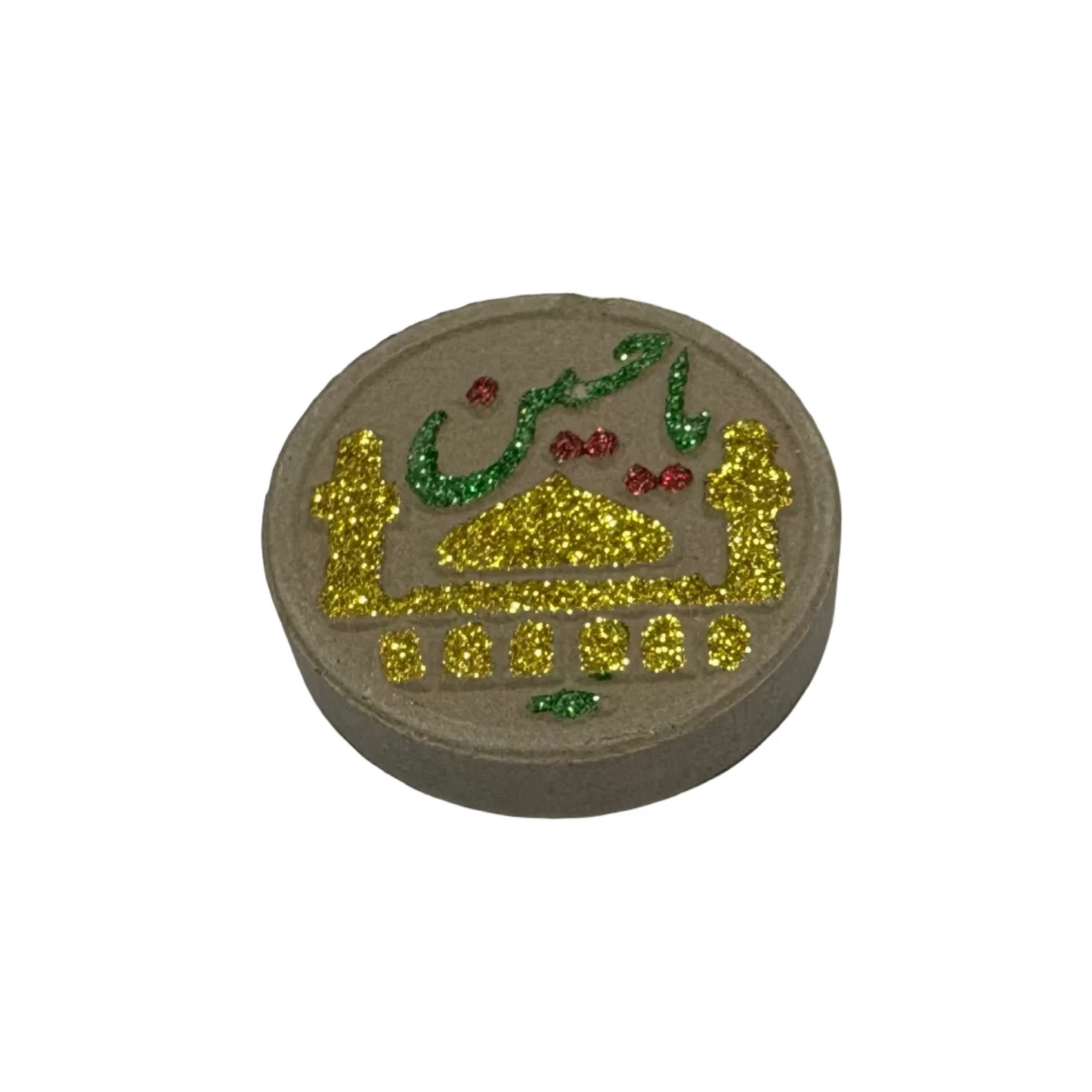 سجدة مدورة مذهبة 5.5×1.5 كود 10