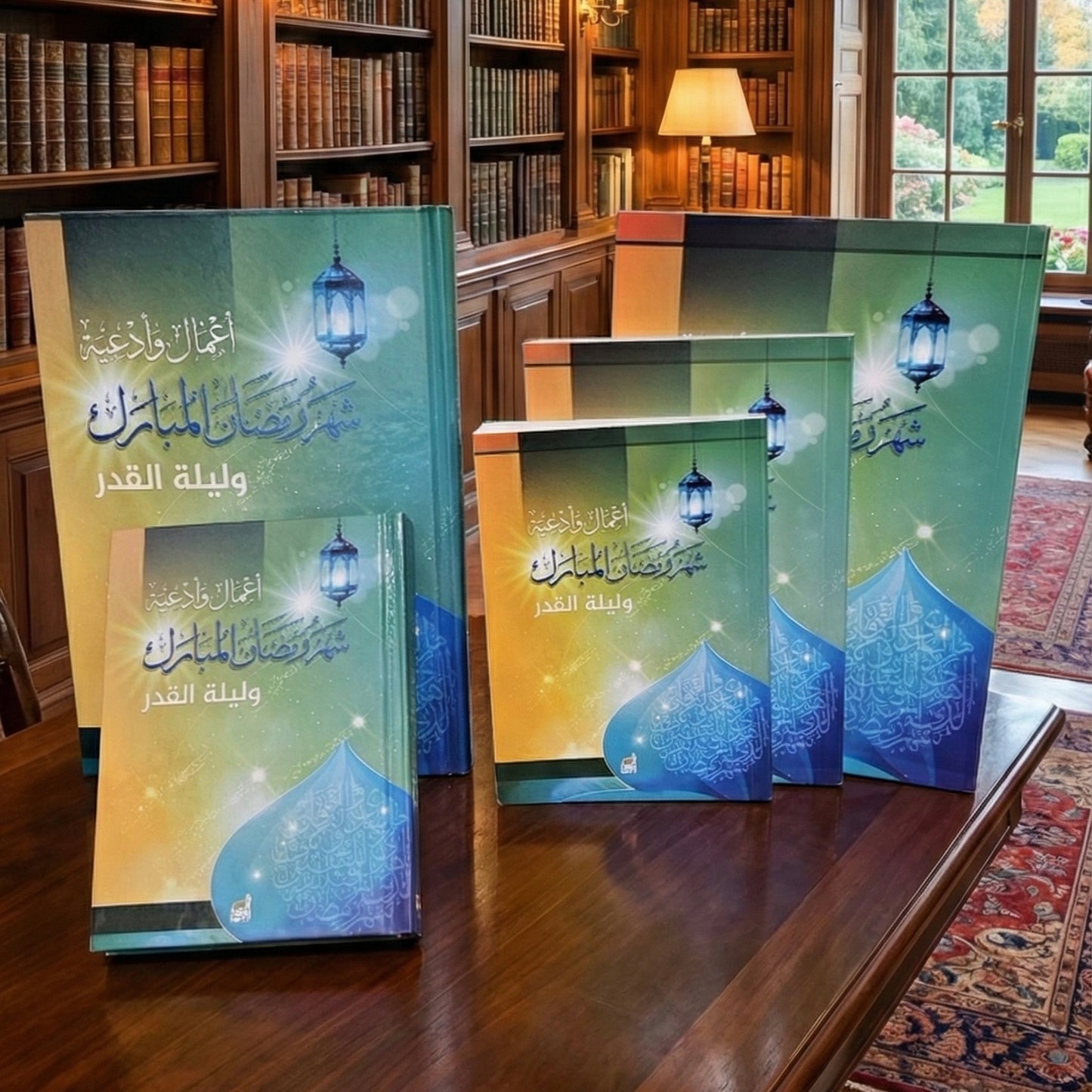 أعمال شهر رمضان المبارك وليلة القدر