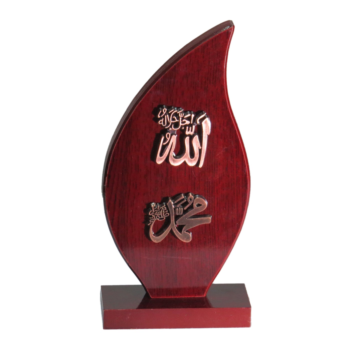 تحفة خشب دمعة | الله محمد | 12×25 سم