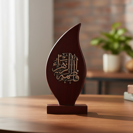 تحفة خشبية | فاطمة الزهراء