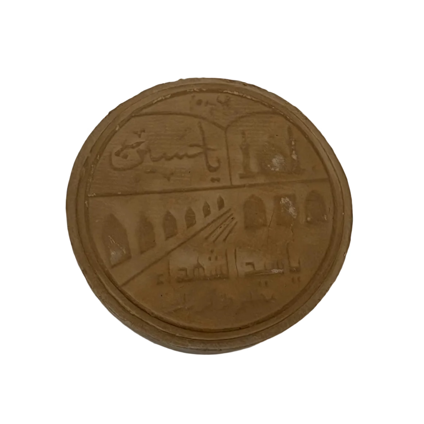 سجدة مدورة 10×2 كود 13