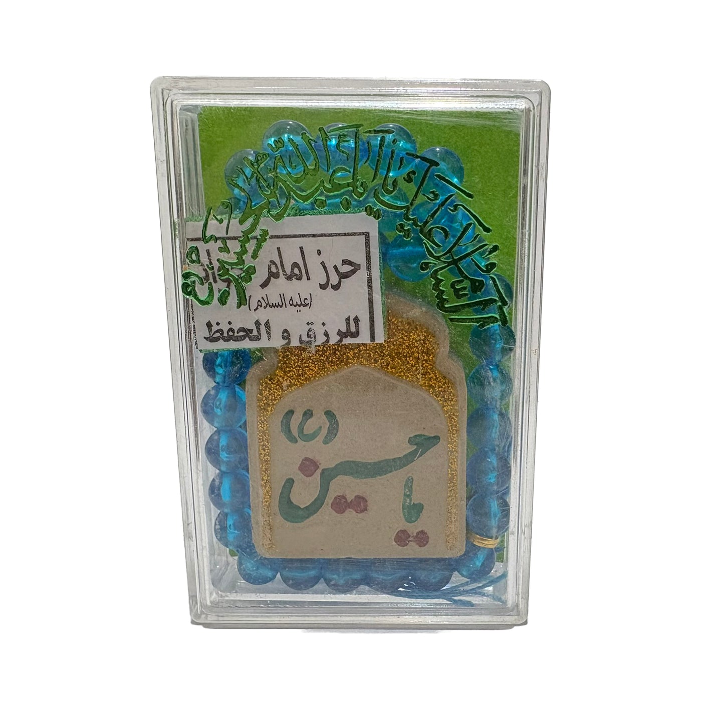 سجدة محراب و مسبحة زجاج و حرز كود 14