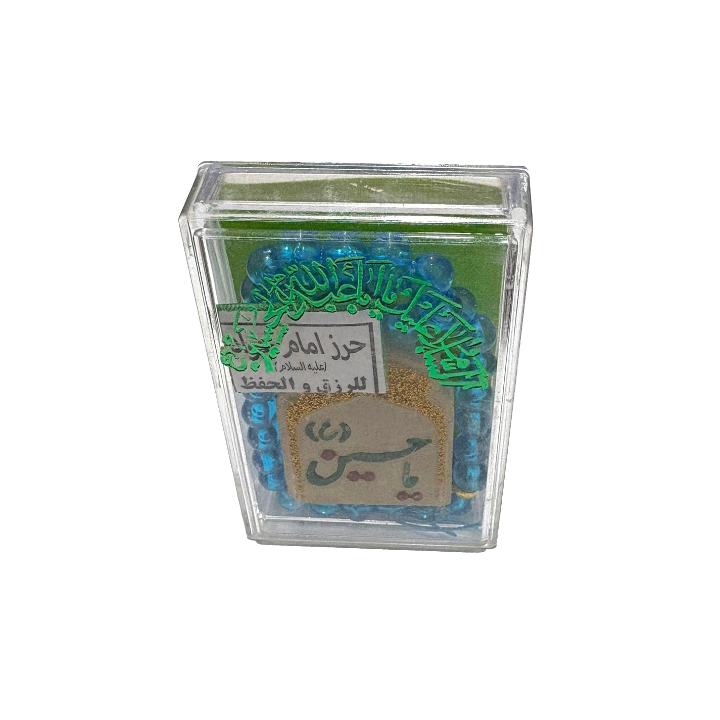 سجدة محراب و مسبحة زجاج و حرز كود 14
