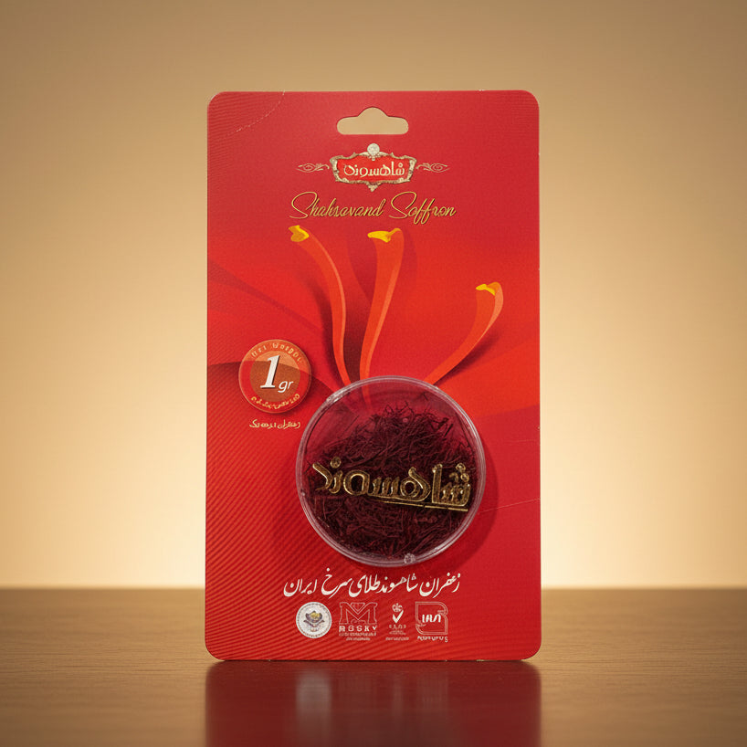 زعفران درجة أولى 1 غرام