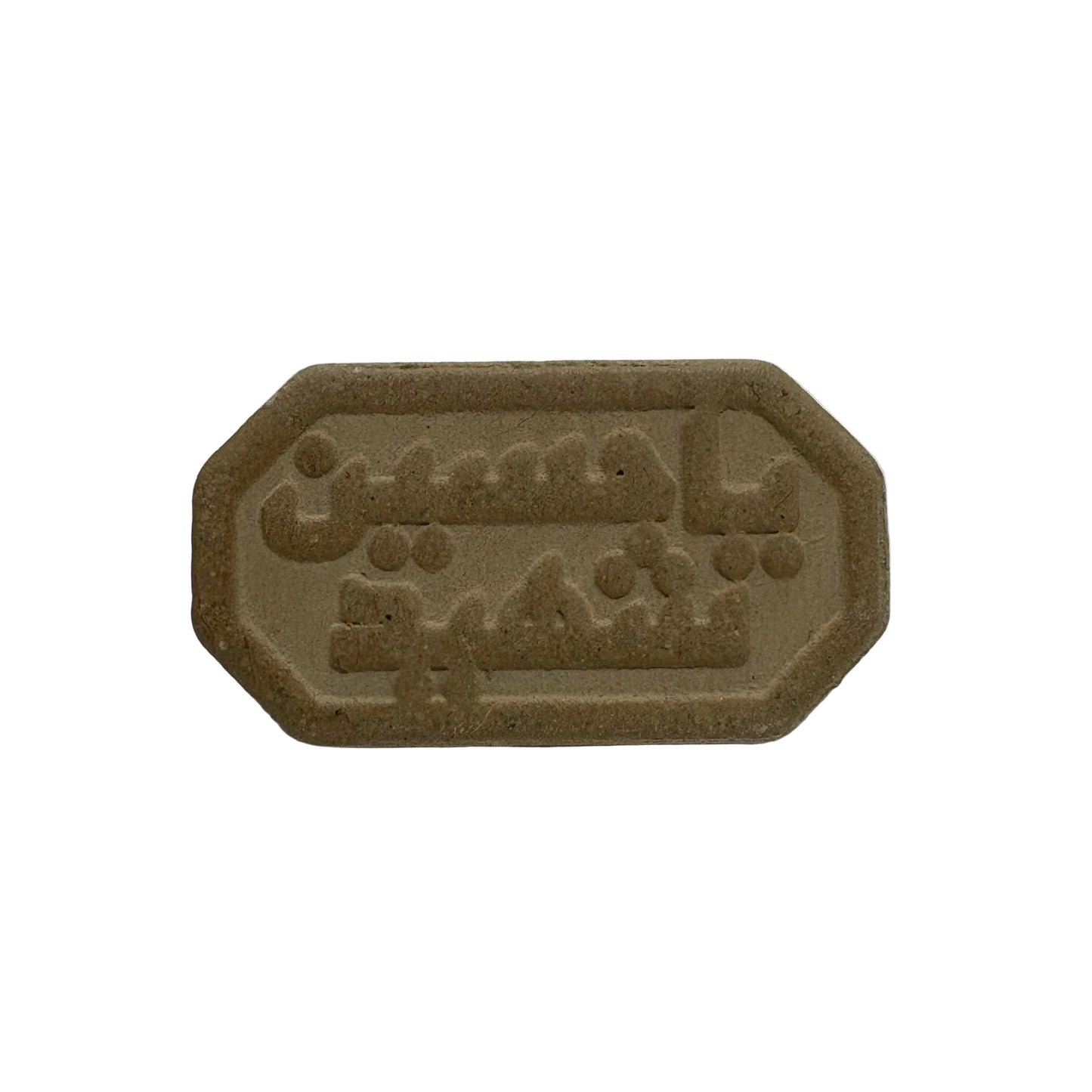 سجدة مستطيلة 5×3×1 (علبة عدد 6)