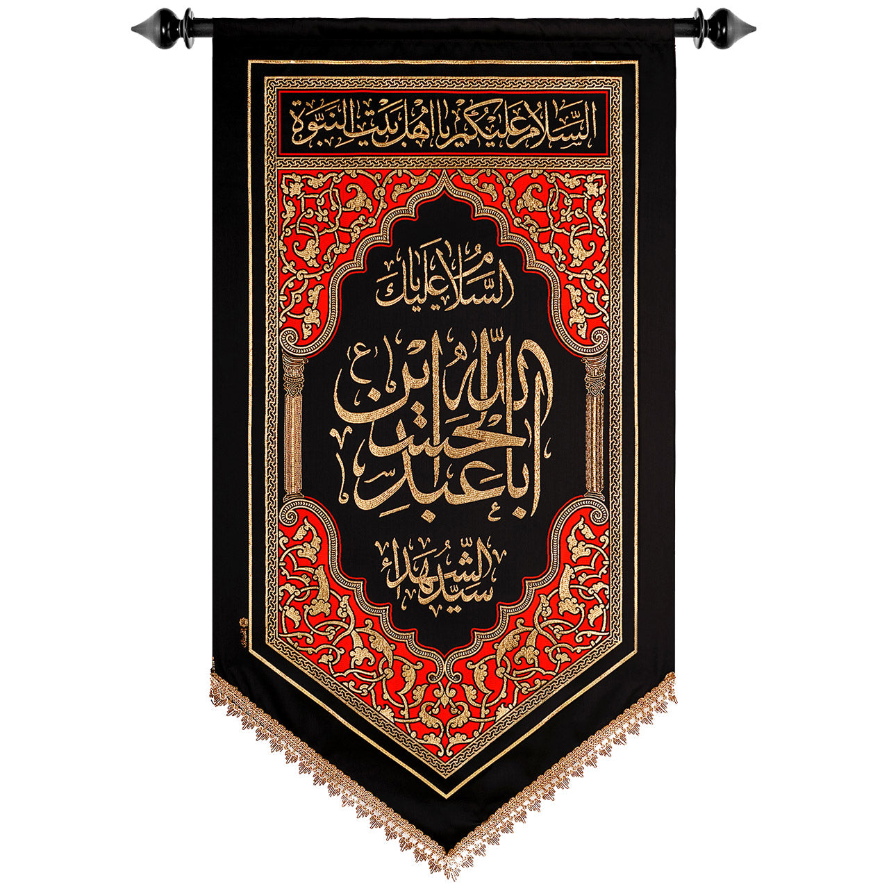 يافطة تطريز ذهبي أبا عبد الله