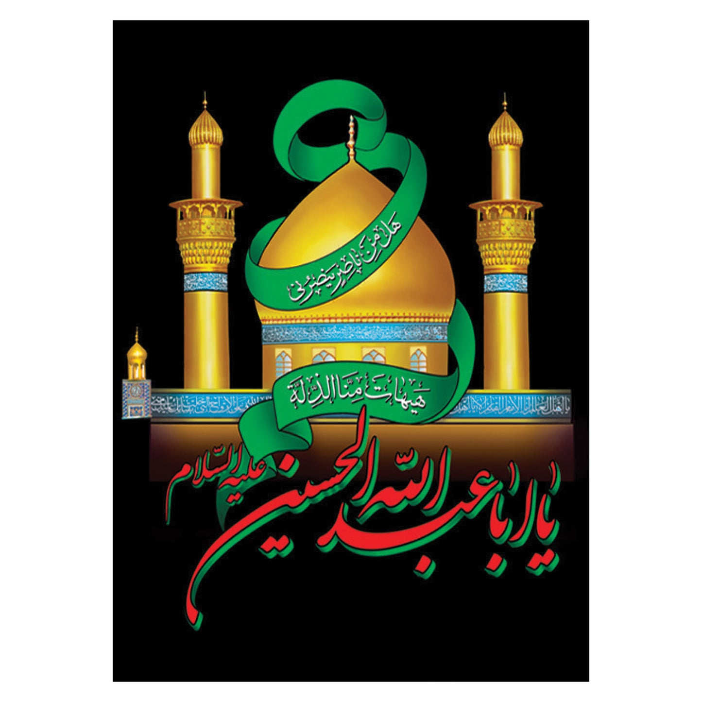 يافطة عاشورائية 90×110 سم