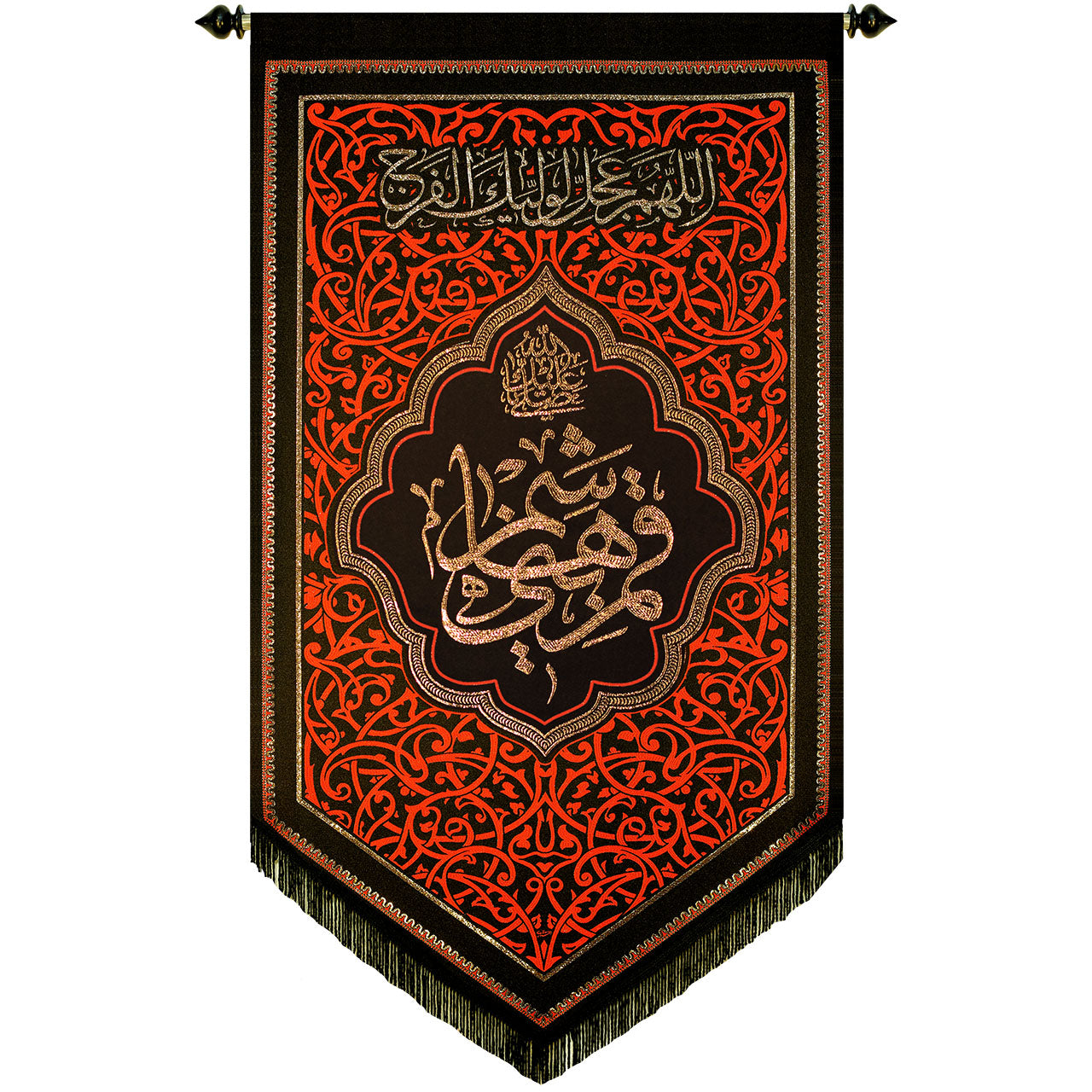 يافطة تطريز ذهبي طولية صلى الله عليك يا ابا عبد الله