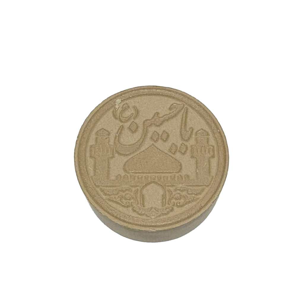 سجدة دائرية 2.5×7 كود 25