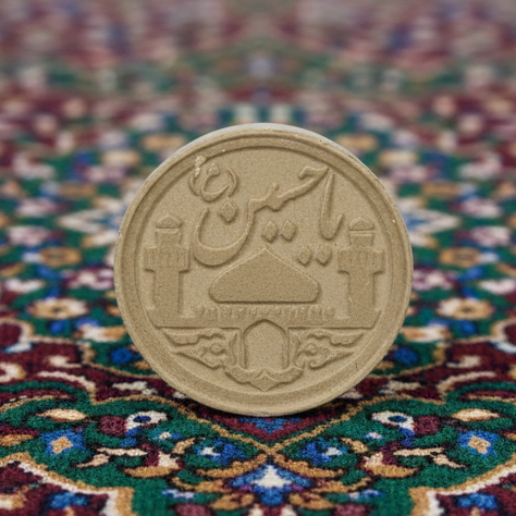 سجدة دائرية 2.5×7 كود 25