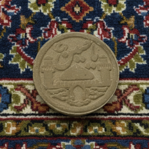 سجدة مدورة 7×1.5 كود 26