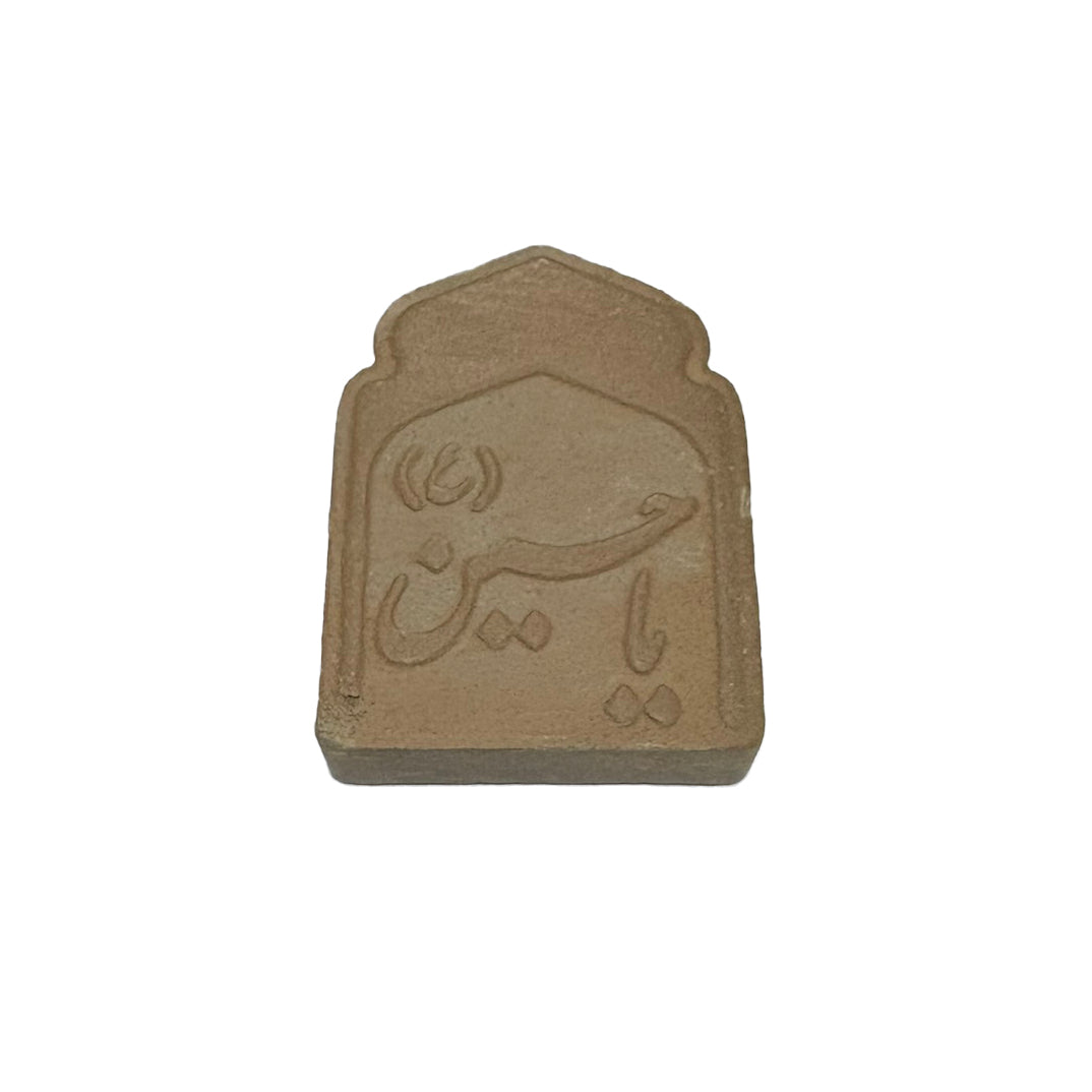 سجدة محراب 1×3.5×5 كود 29 (ربطة عدد 10)