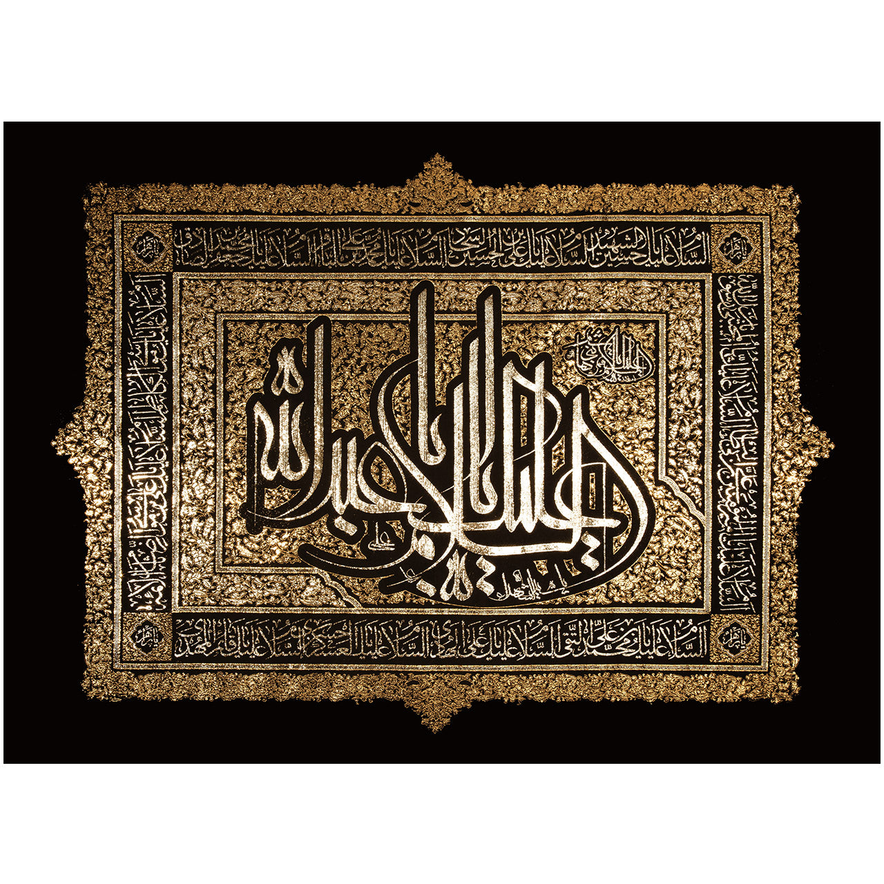 يافطة تطريز ذهبي عرضية السلام عليك يا ابا عبد الله