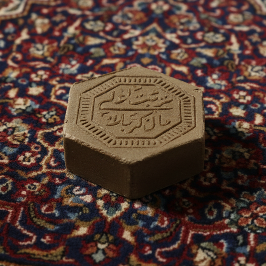 سجدة كربلائية مسدسة 3.50×1 كود 3