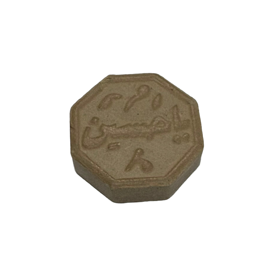 سجدة مثمنة 1×5 كود 31 (ربطة عدد 10)