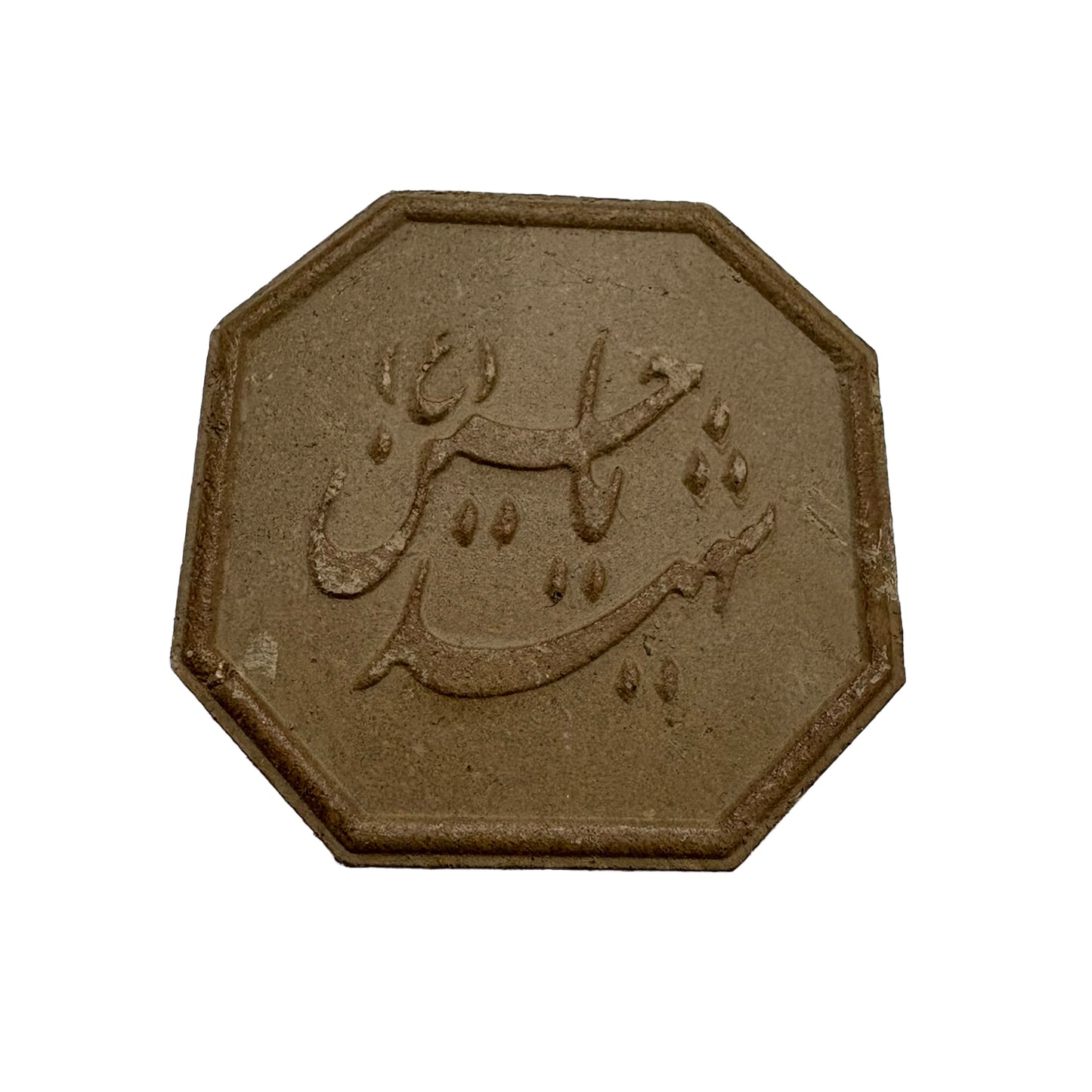 سجدة مثمنة 3×8 كود 32