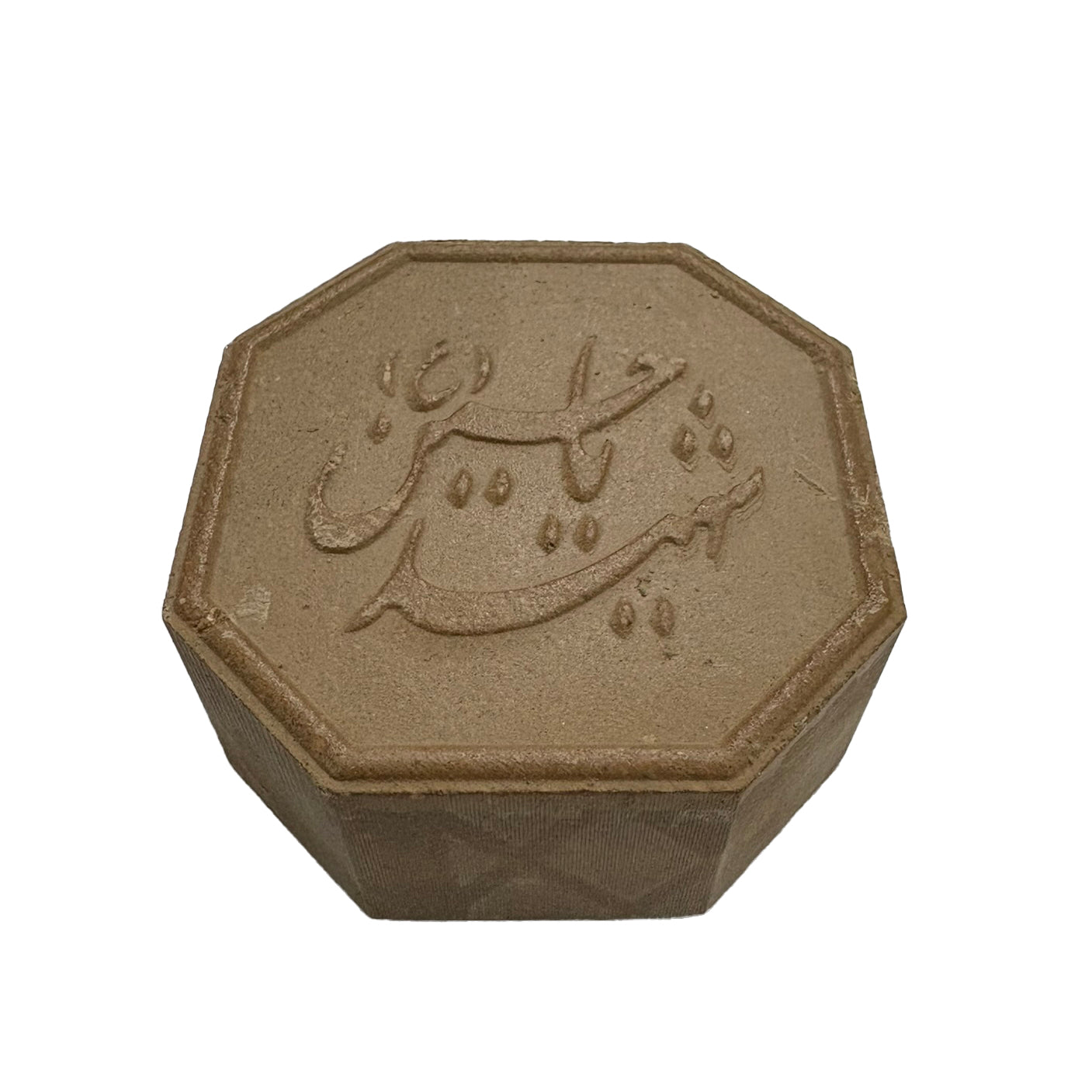سجدة مثمنة 3×8 كود 32