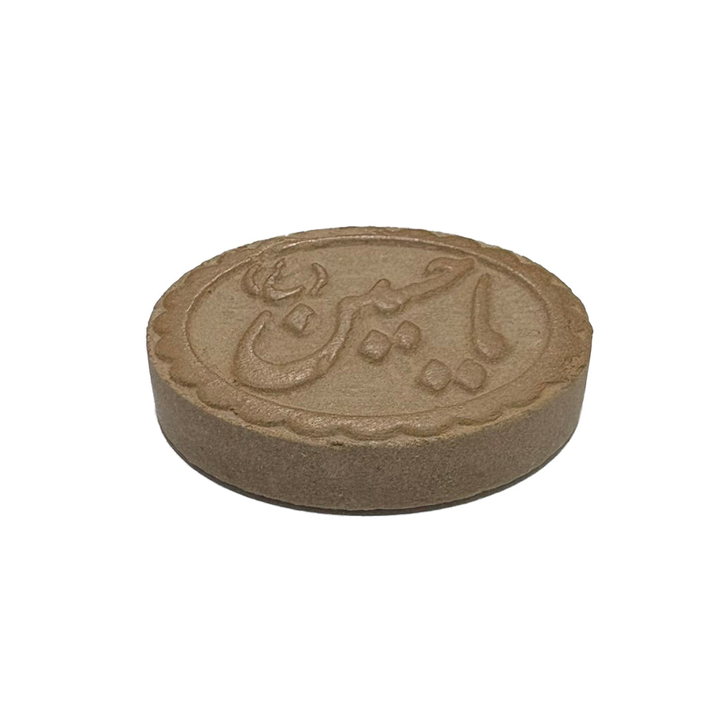 سجدة بيضاوية 1×3.5×5 كود 34 (ربطة عدد 10)