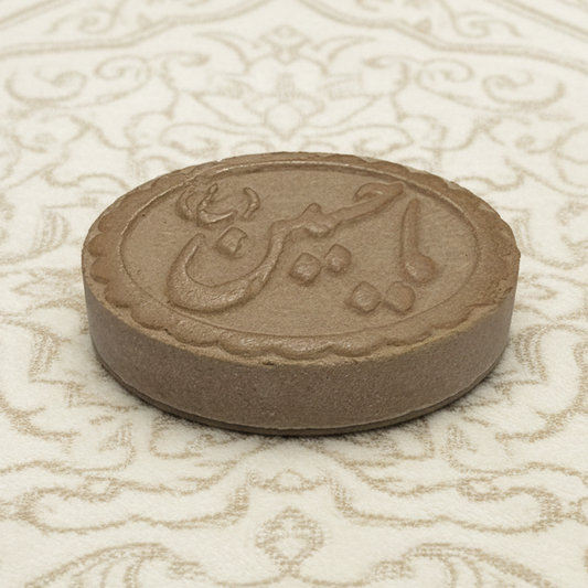 سجدة بيضاوية 1×3.5×5 كود 34 (ربطة عدد 10)